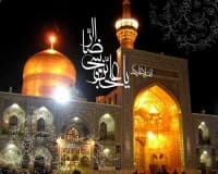ولادت امام رضا علیه‌السلام